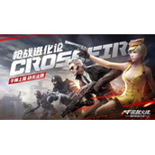 穿越火线神秘之岛中间的图案答案分享