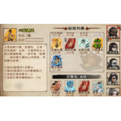 《烟雨江湖》六秘通天获取方式策略