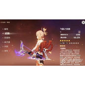 原神3.7宵宫和八重神子性价比分析指南