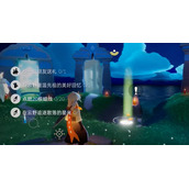 《光遇》6.17每日任务图文攻略