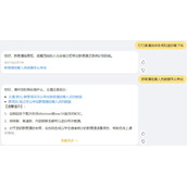《钉钉》看直播回放老师知道吗