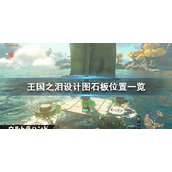 《小米有品》收藏查看方法