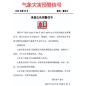 网络用语河南热成了可南是什么梗