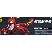 赛尔计划精英对决怎么玩