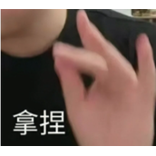 网络用语互联网嘴替是什么梗