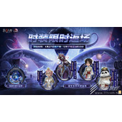 第五人格深渊珍宝5I返场皮肤是什么