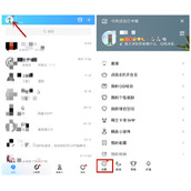 qq关联后为什么看不到对方的聊天记录