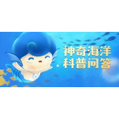 神奇海洋2022今日答案6月17日-神奇海洋6.17海洋再生能源不包括