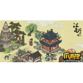 江南百景图兑换码在哪里输入