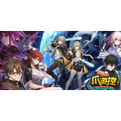 崩坏星穹铁道哪个厉害