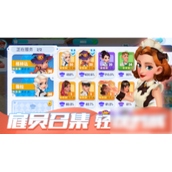 开间小店如何让五星员工升级到一钻