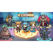 转生成为魔物羽毛和恶药水买哪个好