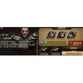 三国诛将录前期怎么发展