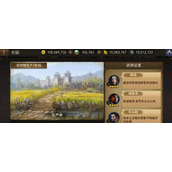 三国诛将录农田生产与建筑玩法要怎么玩