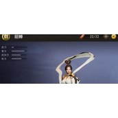 三国诛将录貂蝉怎么玩