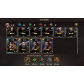 三国诛将录怎么升级更快
