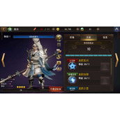 三国诛将录武将羁绊攻略