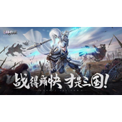 三国诛将录新手阵容怎么搭配