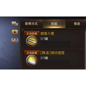 三国诛将录袁绍阵容怎么搭配