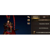 三国诛将录吕布怎么组队