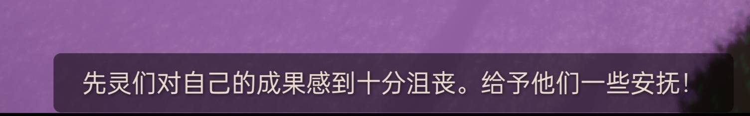 光遇表演季第四个任务怎么做