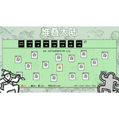 堆叠大陆冶炼厂怎么合成