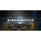 永劫无间绝代风华时装获取攻略