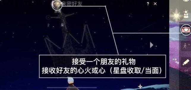 《光遇》6.16任务图文攻略