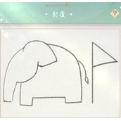 《江湖悠悠》射覆第十三关答案攻略最新