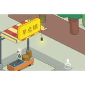 《我是大房东》餐厅升级营业时间介绍
