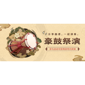 《原神》音游在哪玩