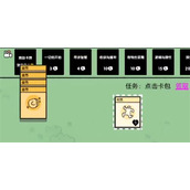 《堆叠大陆》村民怎么回血