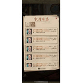 《叫我大掌柜》敦煌石窟活动玩法攻略