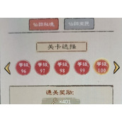 《九重试炼》仙踪秘境通关攻略