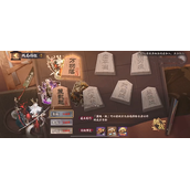 《阴阳师》最新残局得胜全关卡通关攻略合集