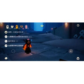 《光遇》6.16任务图文攻略