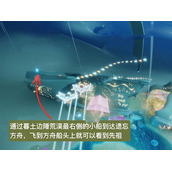 《光遇》6.16复刻先祖位置及兑换图攻略