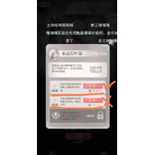 螺旋圆舞曲2蔷薇战争卡牌培养方法