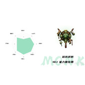 魔兽10.1踏风美化选择推荐