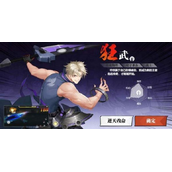 镇魂街武神觉醒职业选择