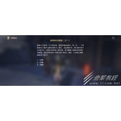 崩坏星穹铁道有几辆车被偷走了轮子