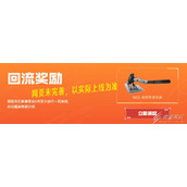 CFPL2023成都心够烈活动详解