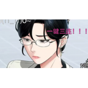 超级公务员漫画未删节漫画全集免费哪里看《超级公务员》漫画全新章节无删减下拉式免费在线阅读