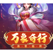 九歌行手游兑换码大全(最全通用礼包兑换码合集最新2023)