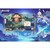 少年仙界最强门派选择推荐