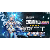 少年仙界传职业选择