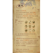 螺旋圆舞曲2蔷薇战争角色好感度怎么快速获取
