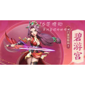 少年仙界传职业选择推荐