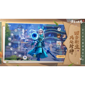 少年仙界传手游职业推荐