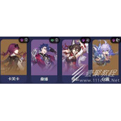 崩坏星穹铁道卡芙卡如何配队